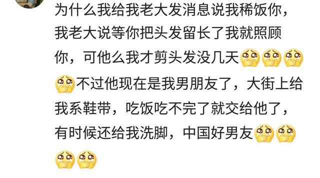 给暗恋的人发一句我喜欢你, 会收到怎样的回复? 网友: 谢谢你