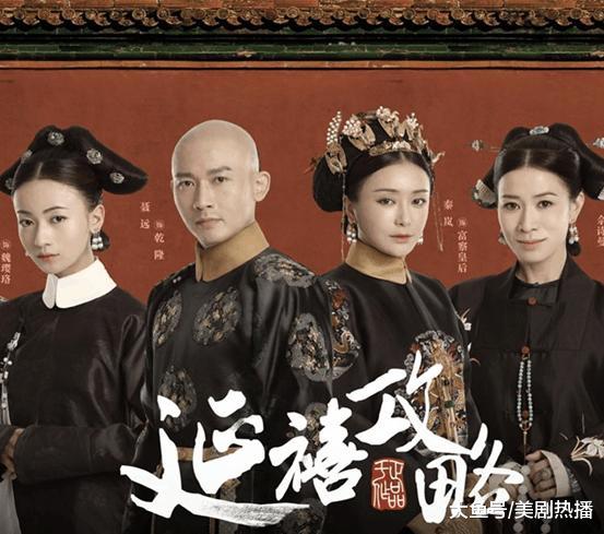 看过那么多古装剧, 原来《延禧攻略》的女主才是真正的古典美女!