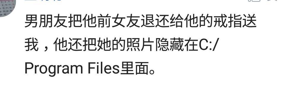 既然分手了, 为什么那么多人会留着前任的东西?