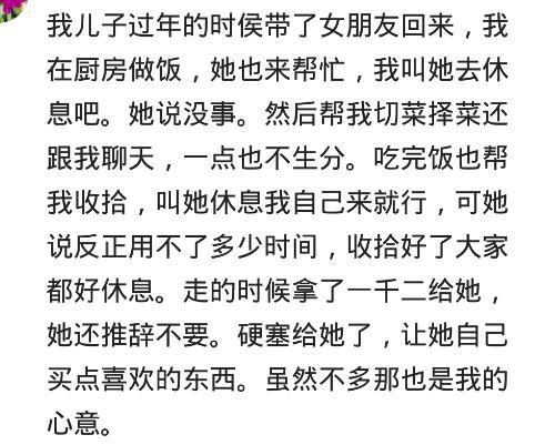 女友第一次上门怎么能开始洗碗做家务? 网友: 第一次下马威要给的