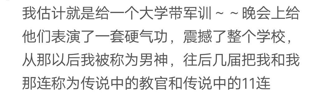你有没有一件值得吹嘘一辈子的事? 网友: 十七岁, 喝了一大碗白酒