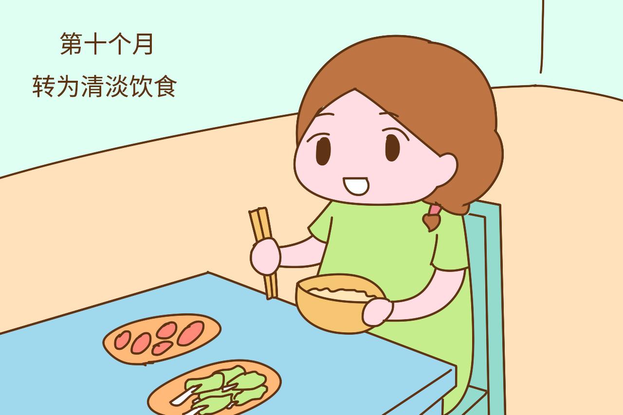 想让胎儿营养足、出生更聪明, 孕期饮食要抓住这几个关键点