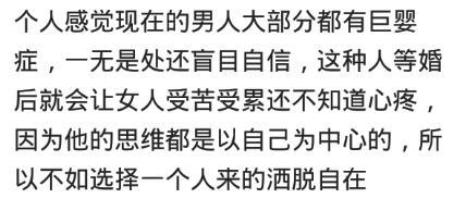 看不上我儿子就是眼光不好网友: 是谁给了男方家长这种傲气?