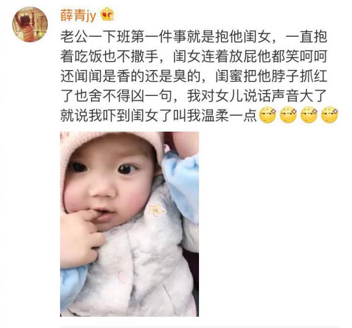 女儿奴般的老公, 半夜里饿了嚎一嗓子我爹就爬起来做宵夜了