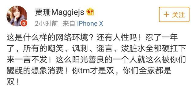 谦谦与小璐再爆猛料, 亮哥回应扎心, 网友: 不想看到的还是来了