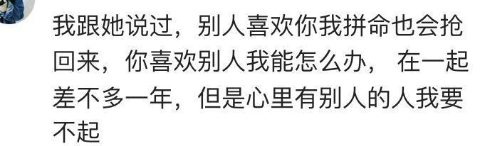男人主动提出分手的理由有哪些?