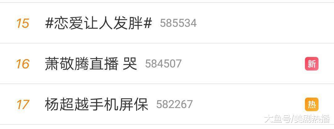 萧敬腾直播谈及金曲奖落泪被嘲讽! 网友: 钱拿了还要打感情牌? !