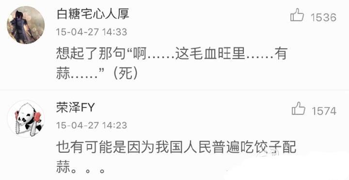 为什么中国没有出现吸血鬼这种高冷有逼格的生物