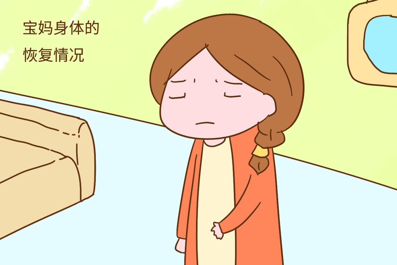 剖腹产第二次就更痛, 真是这样吗? 医生的解释和你想的不一样