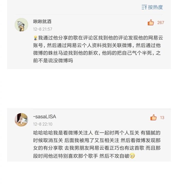 不要试图激发女性的潜能, 很可怕的