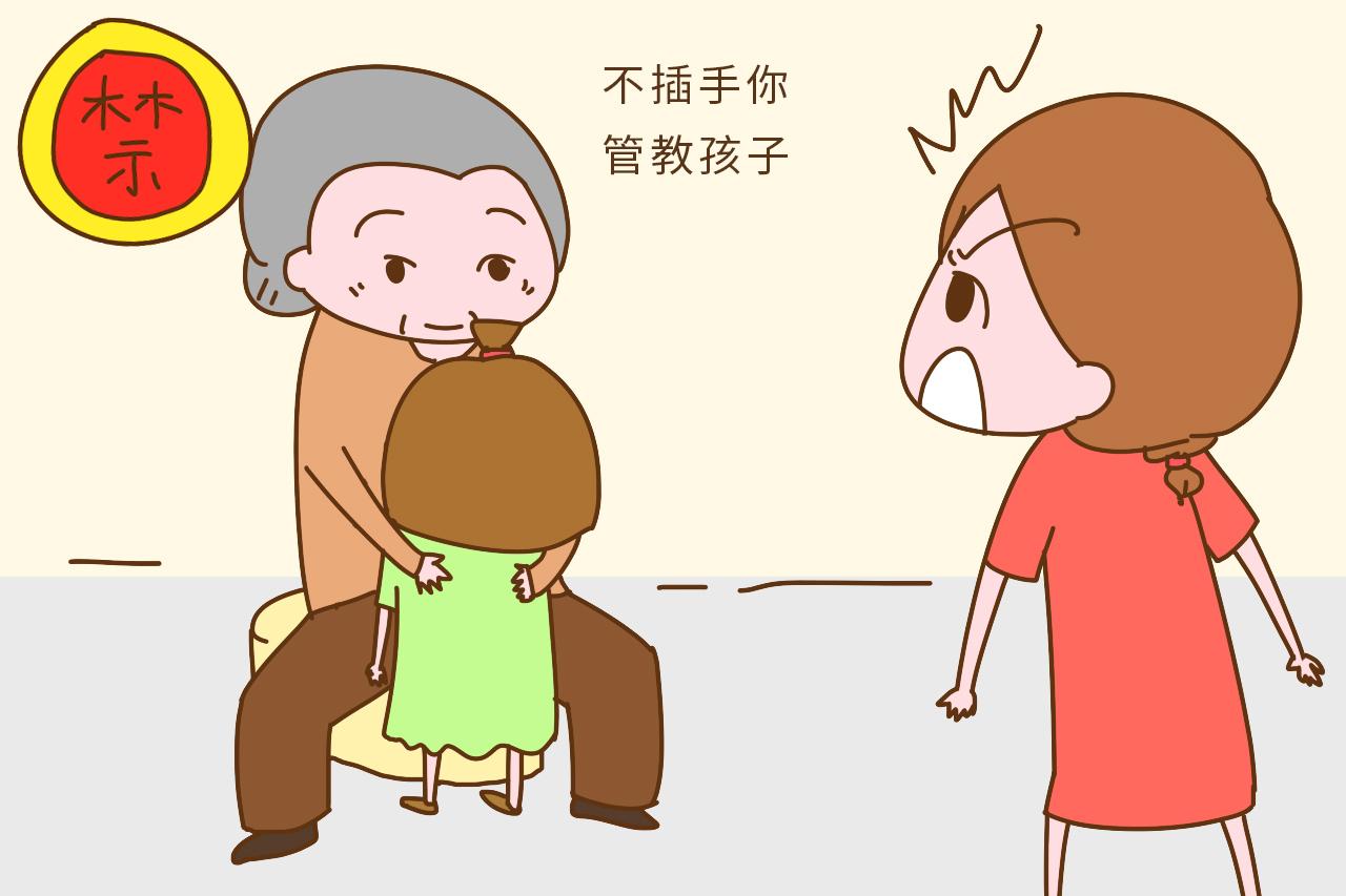 家里老人带孩子, 能坚守这“四不做”, 宝妈就偷着乐吧