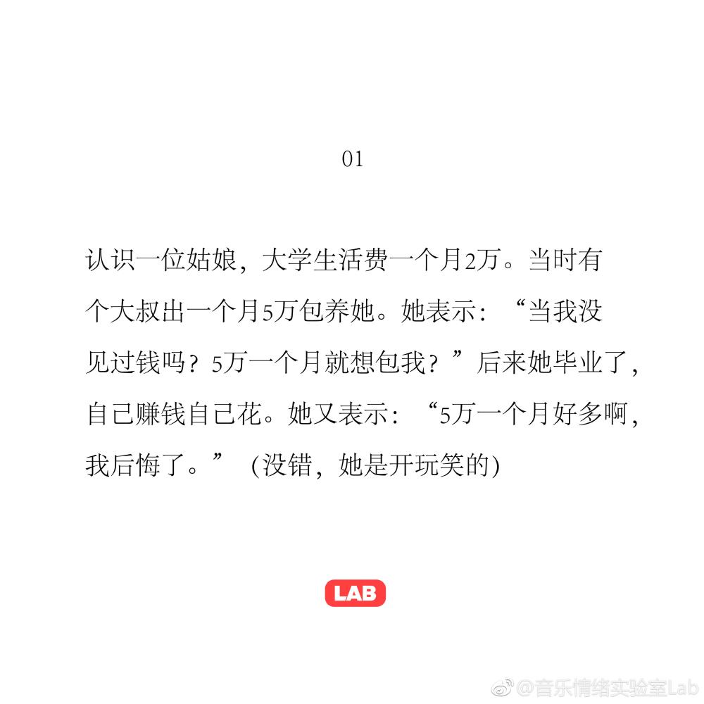 女孩子被富养是一种怎么样的体验? ??