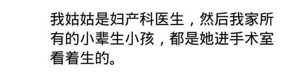有个做医生的亲戚是什么体验? 没想到生活中还有这么多的乐趣