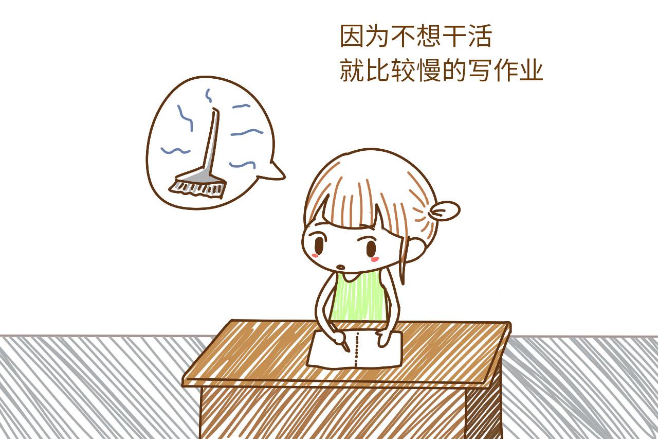 为什么孩子做事情总是不知道急? 别说这不是你的原因