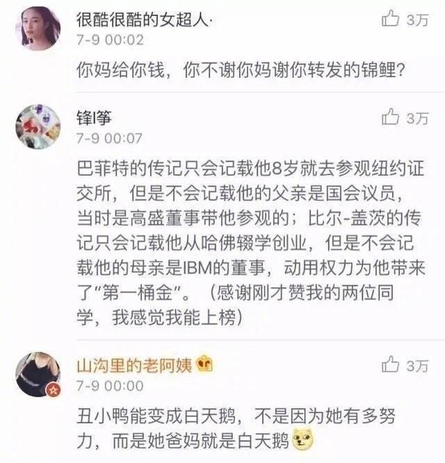 年纪大了才发现这些都是真的, 上帝给一张丑的脸, 还给你一个低智商, 以免感觉整体不协调