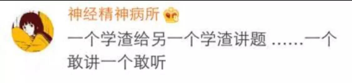 哪一瞬间, 你就认定他是你一辈子的朋友?