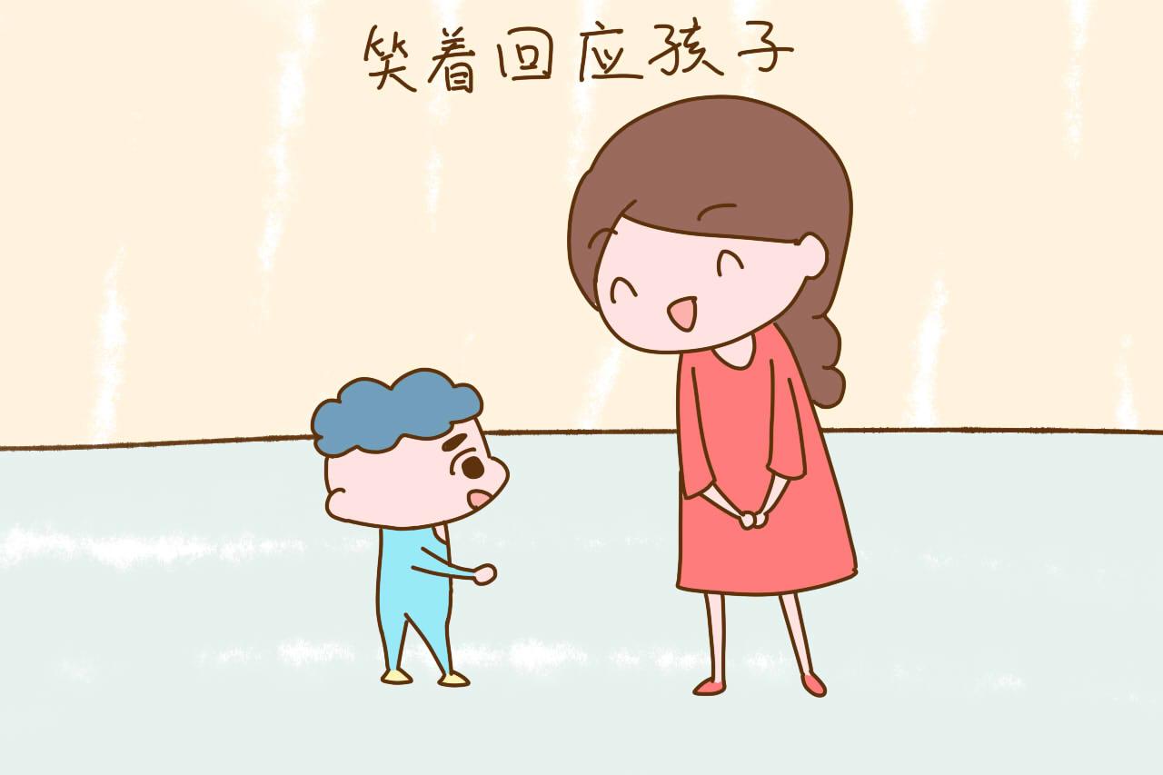 为什么你家孩子总是不爱笑? 这可能是爸妈的失职, 没有做到这几点