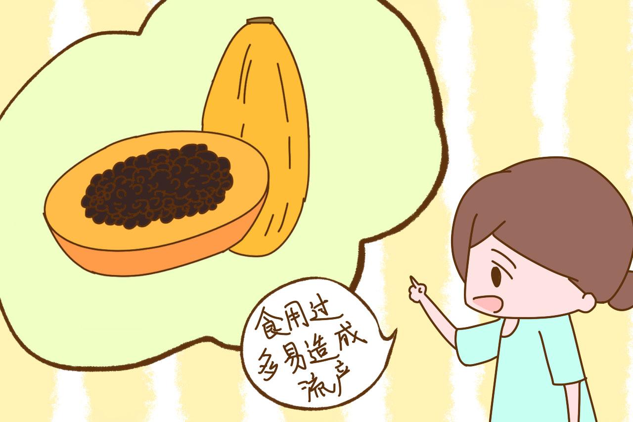 这些蔬菜水果备孕期女性不宜多吃, 会影响怀孕, 很多都是日常食物