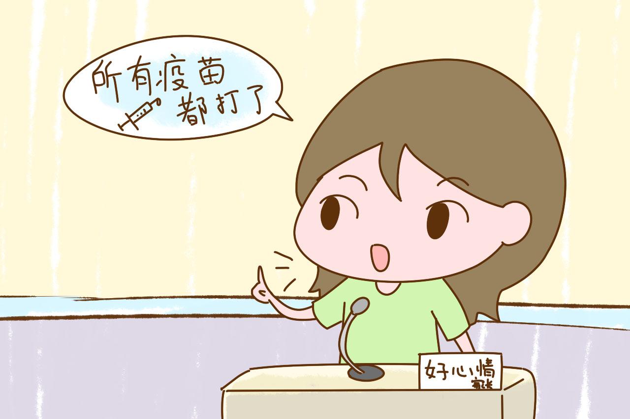 宝宝到底该不该打自费疫苗? 听听过来的家长怎么说, 得长点心