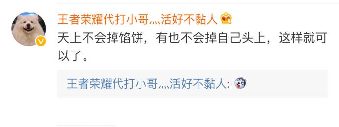 不上当的秘诀, 望周知