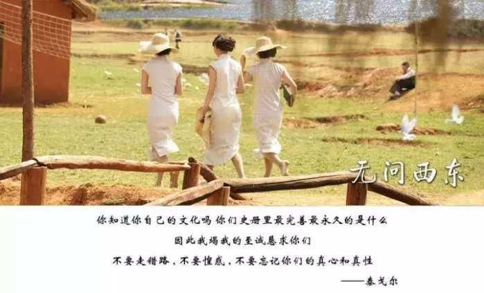 《无问西东》: 告诉你男人爱与不爱的4种真相