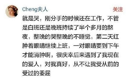 跪了可以分手吗? 一次终生难忘的分手经历, 最后那个是认真的嘛