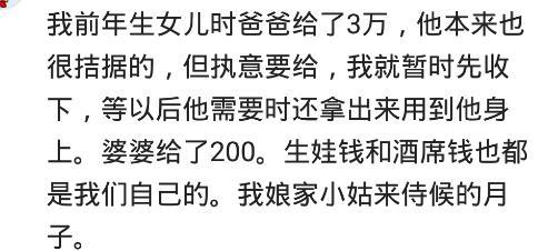 生孩子, 姥姥一般给多少钱? 有奶奶一毛没给的吗?