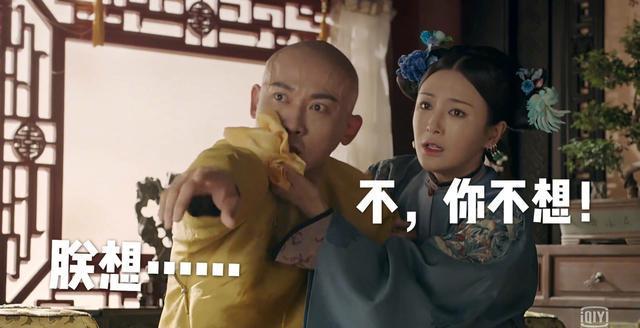 70集的《延禧攻略》佘诗曼只拍了半个月, 老戏骨都是一条过