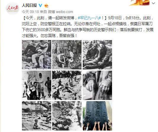 李小璐为“918事件”发声, 却遭网友集体喷, 但愿不要再道德绑架