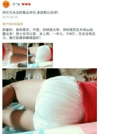 奇葩买家秀|一看就经验多, 会利用镜子