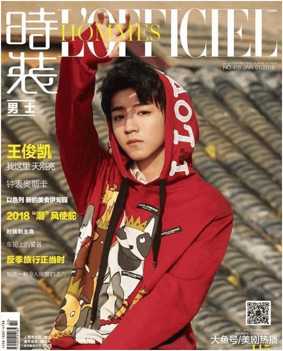 王俊凯上半年资源大盘点, 13个品牌代言拿到手, 当之无愧的流量王!