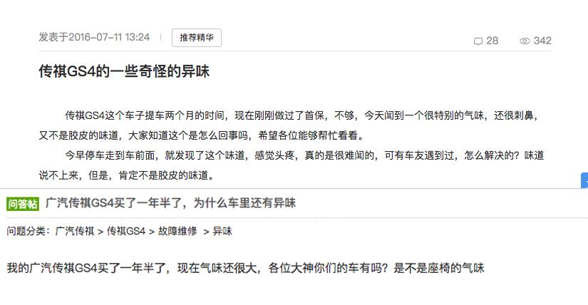 买车短剧本,买车剧本简短