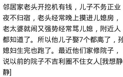 邻居的什么奇葩行为, 让你无法忍受? 看看网友们是怎么吐槽的