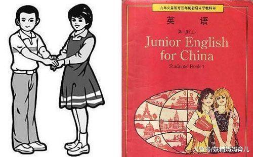 孩子一到初中英语就变差了, 因为有的小学不教这个了