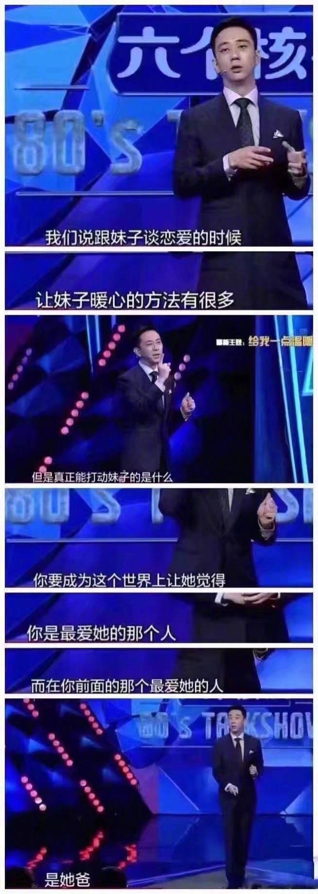 跟妹子谈恋爱的时候真正能打动妹子的是什么, 知道了吗? 心里有数了吗?