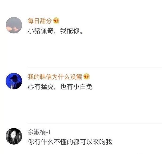 世上最美的情话, 你有什么不懂的都可以来吻我, 甜到心里