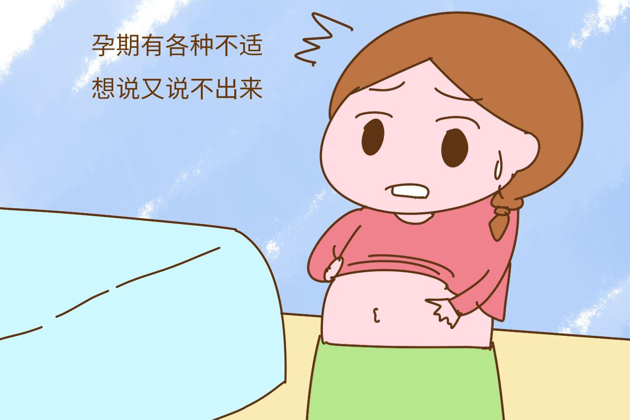 孕期你是苦还是乐? 准爸爸们这样做, 只剩下乐了