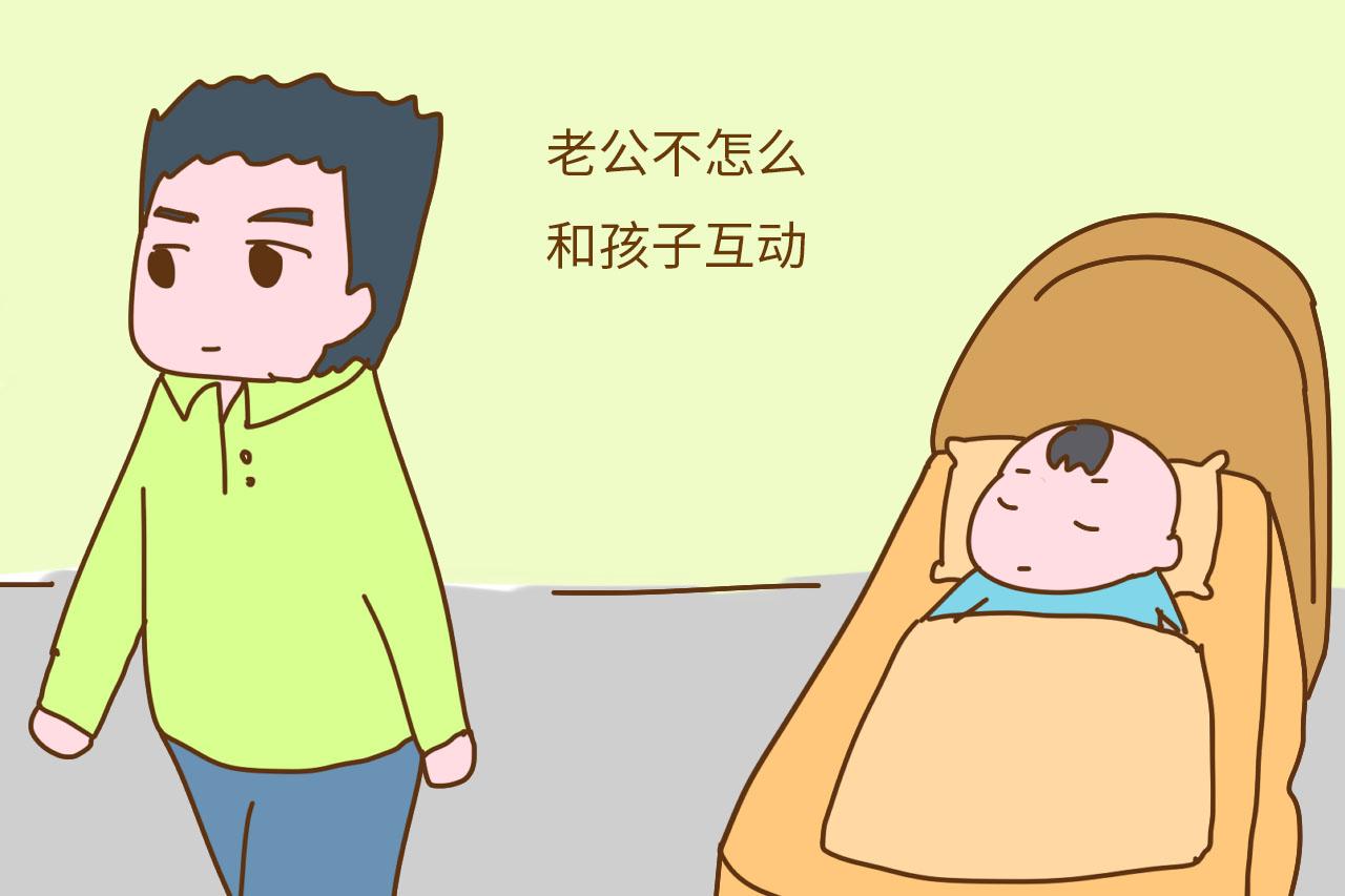 爱孩子不只是满足物质需求, 更重要的是爸爸妈妈睡在一起