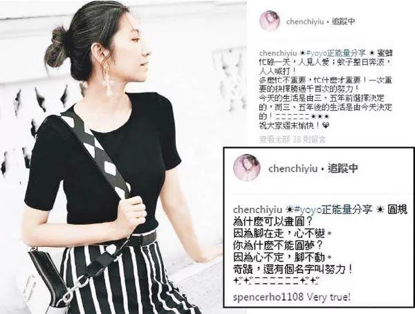 夸海口要送豪宅给太太, 婚姻不稳改送自己老妈了