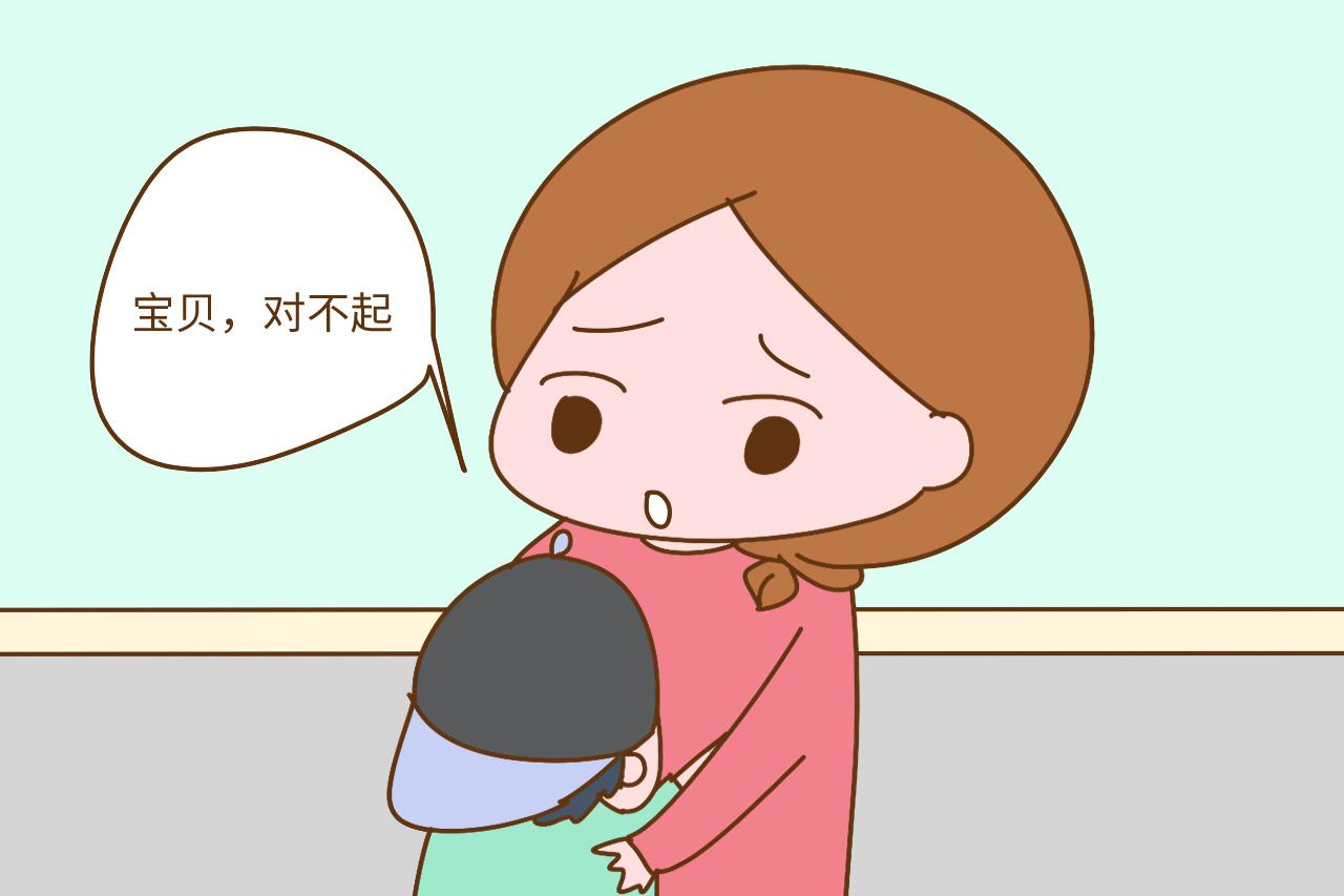 发完脾气就心疼孩子, 用这个方法补救, 孩子心里会很暖