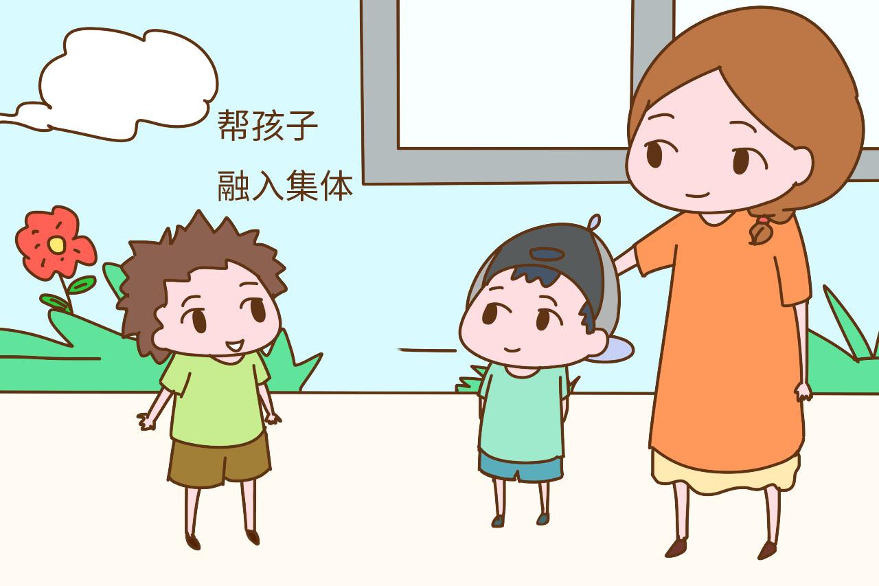 孩子在学校被欺负怎么办? 家长如何优雅“插手”才能解决问题