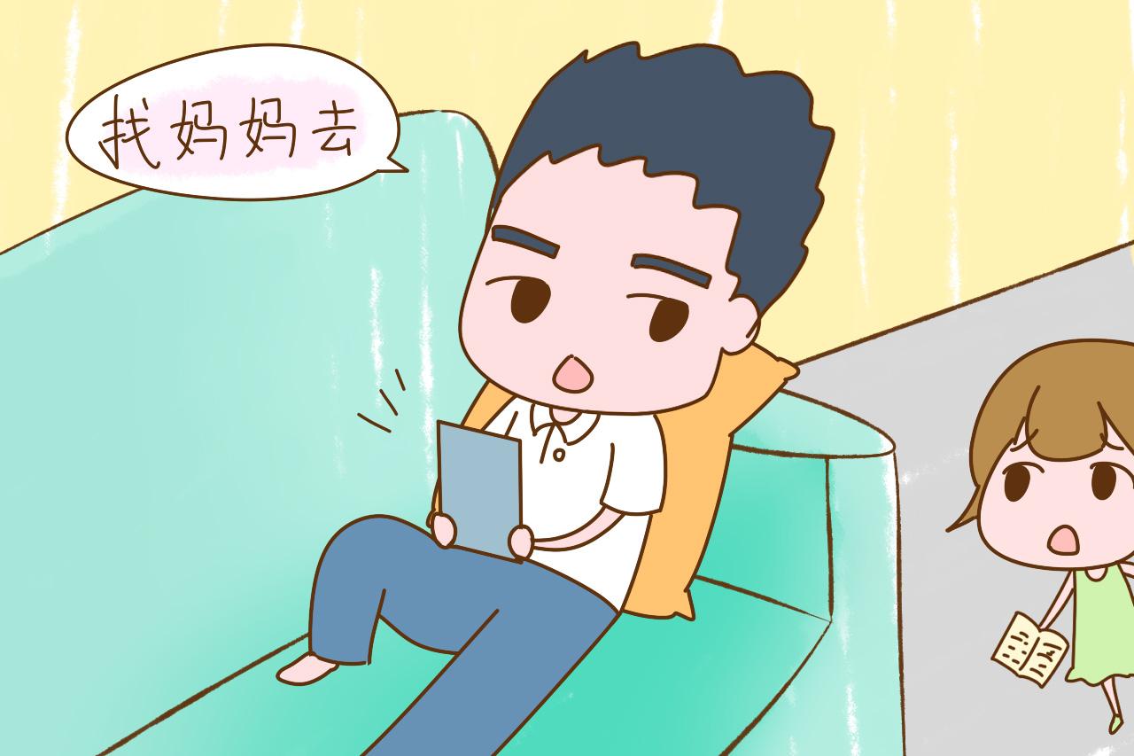 既然当爸爸了, 这些话可不能再说了, 会让老婆孩子寒心的