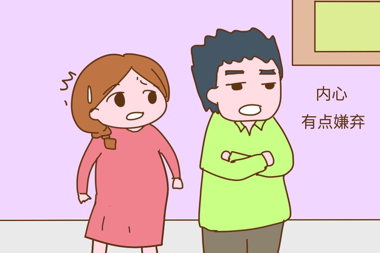 怀孕期间, 经常做这两件事的老公, 显然是不在乎你和这个家
