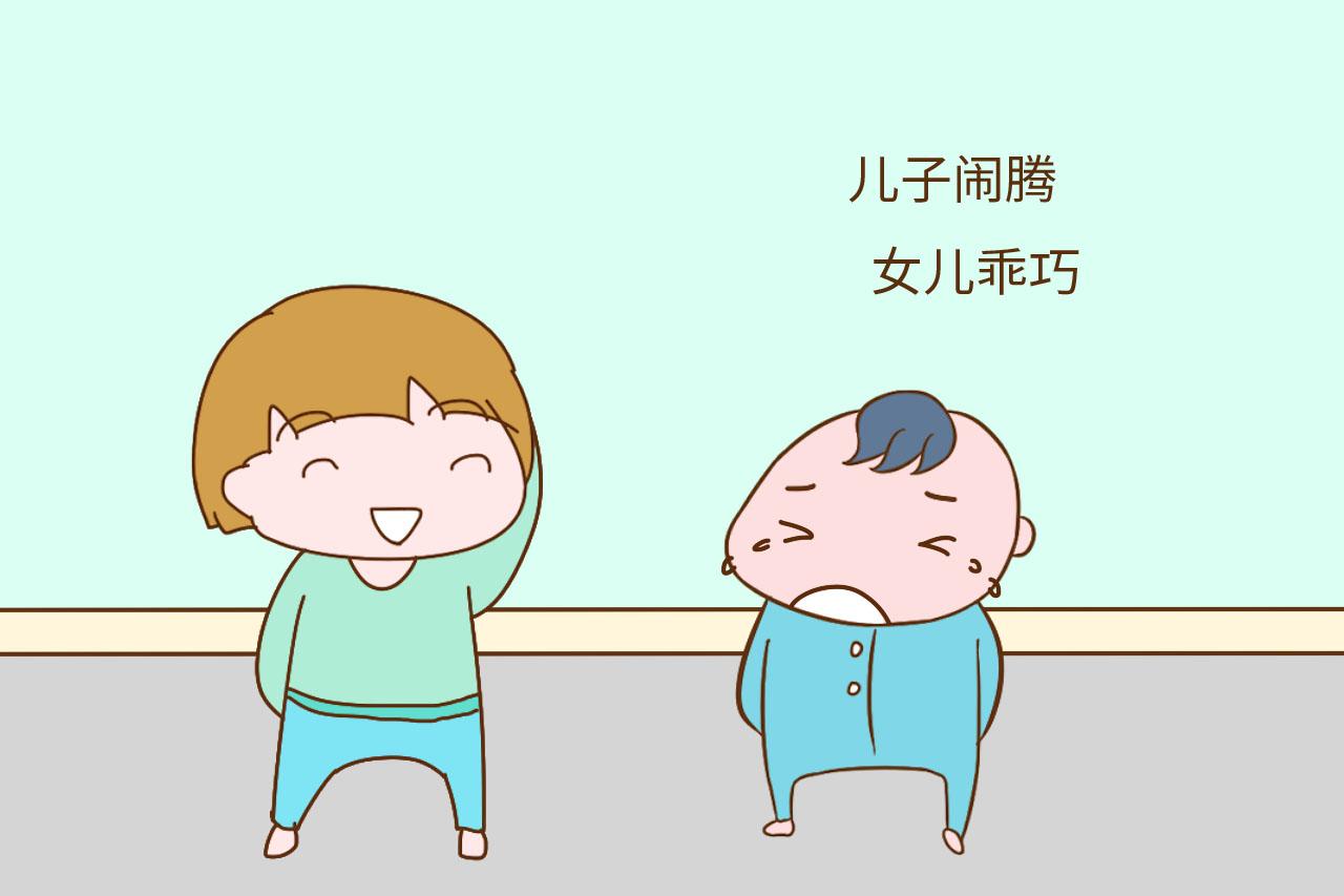 养儿子和养女儿有什么不同, 听二胎妈妈怎么说, 答案出人意料