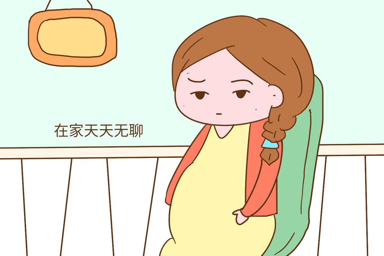 怀孕后坚持工作, 还是辞职养胎? 前者好处不少, 后者无聊到爆