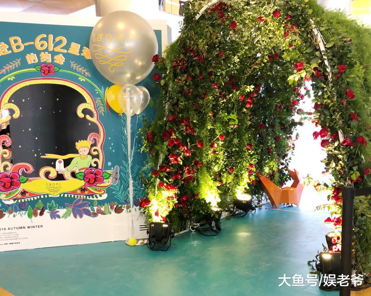tanni 2018FW VIP DAY  一场赴B-612星球的约会