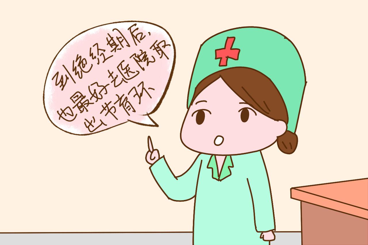 上了节育环就安全了? 和你想的不一样, 认识到这几点很重要