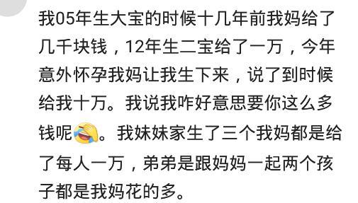 生小孩, 姥姥一般给多少钱? 需要准备什么? 网友: 根据自己的情况