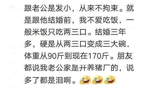 刚和对象在一起时的你装模作样到何种程度?