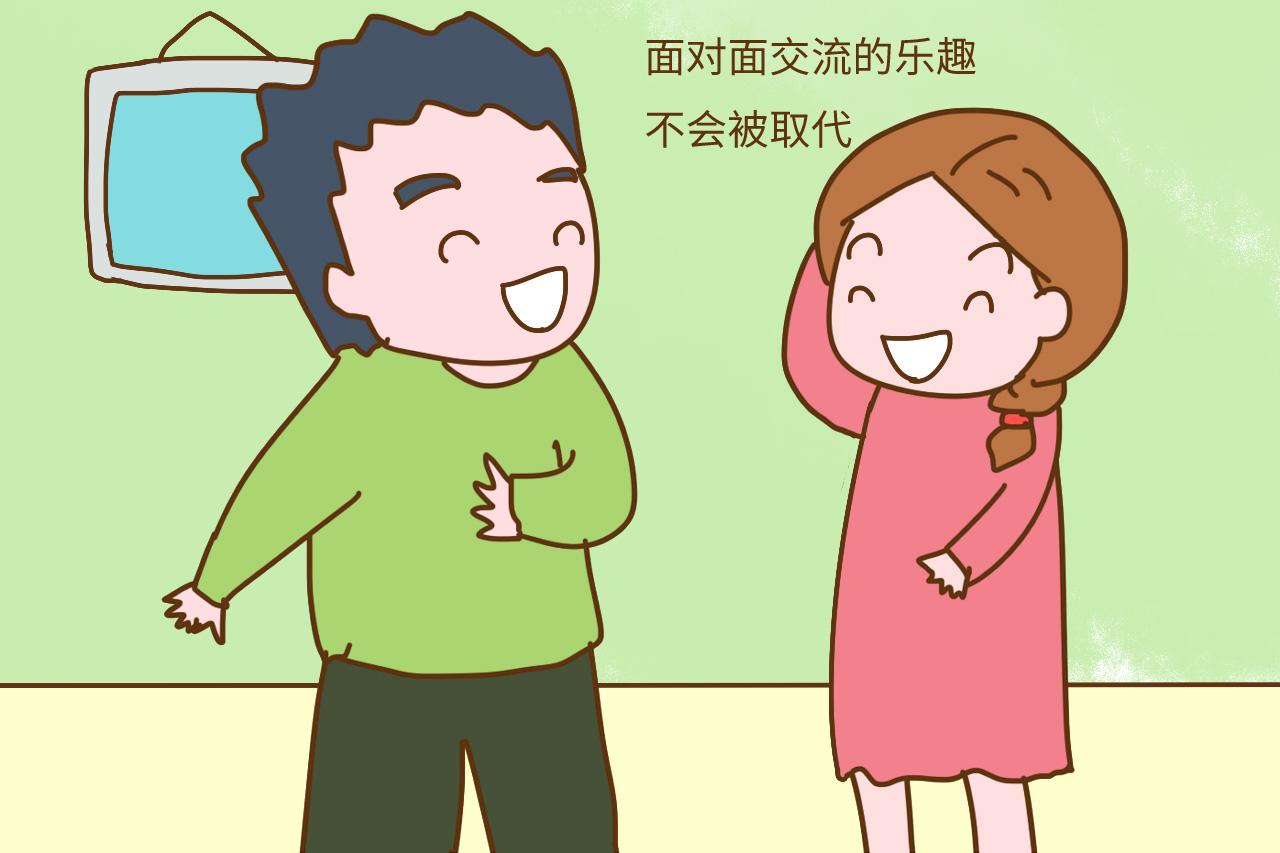 哄娃睡后, 你们二人是不是都背对着玩手机? 大部分夫妻都沉默了